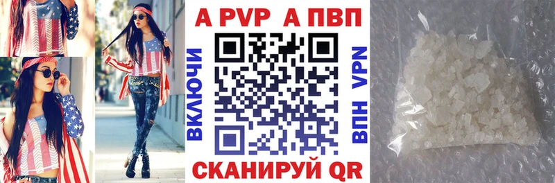 Альфа ПВП Соль  Мончегорск 