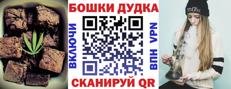 ОМГ ОМГ маркетплейс  Мончегорск  Еда ТГК конопля  цена  