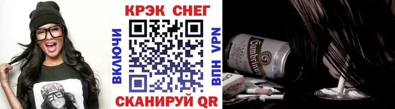Cocaine Эквадор  Мончегорск 