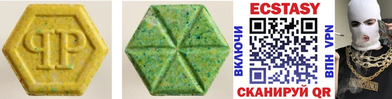 ЭКСТАЗИ 280 MDMA где найти дарк нет наркотические препараты Мончегорск