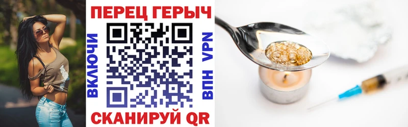 цена   Мончегорск  Героин VHQ 
