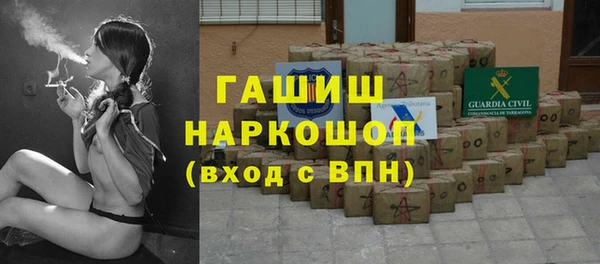 наркотики Аркадак