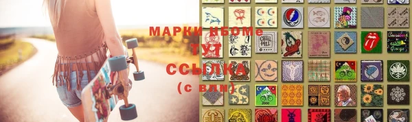 наркотики Аркадак
