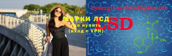 скорость Арсеньев