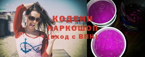 наркотики Аркадак