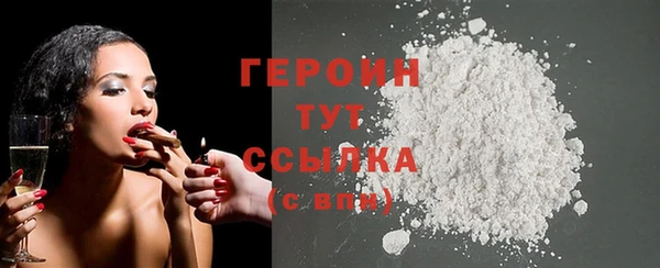 скорость Арсеньев