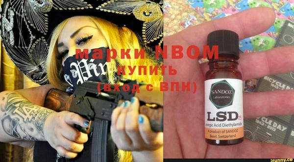 jwh Армянск