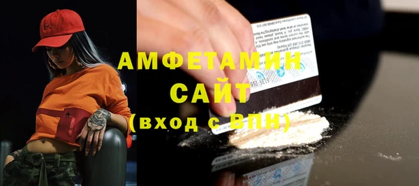 скорость Арсеньев
