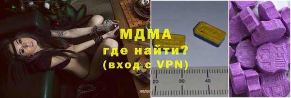 наркотики Аркадак