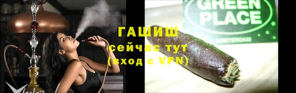 jwh Армянск