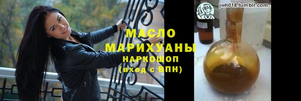 jwh Армянск