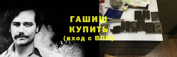 наркотики Аркадак