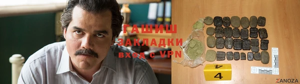 скорость Арсеньев