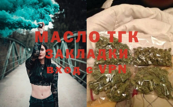 скорость Арсеньев