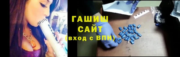 jwh Армянск