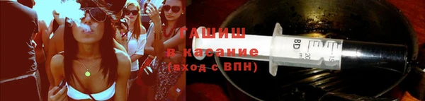 jwh Армянск