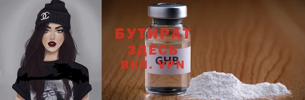 наркотики Аркадак