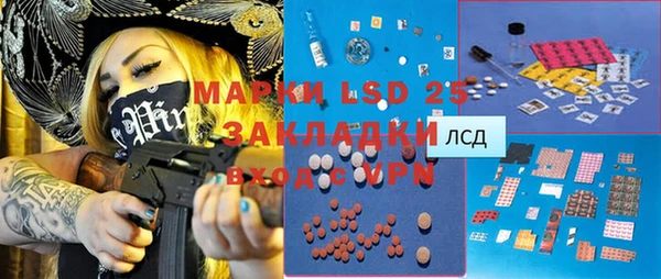 jwh Армянск