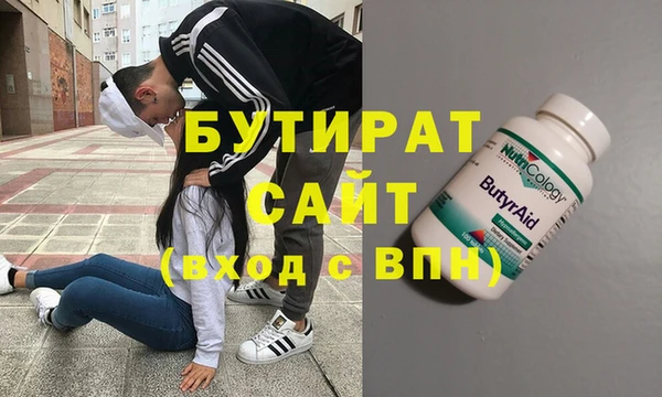 наркотики Аркадак