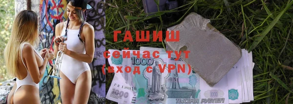 наркотики Аркадак