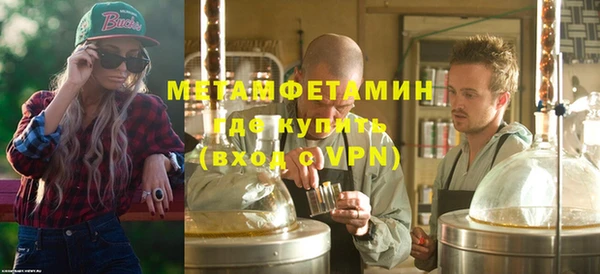 наркотики Аркадак