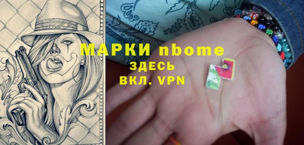 скорость Арсеньев