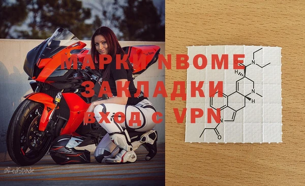скорость Арсеньев