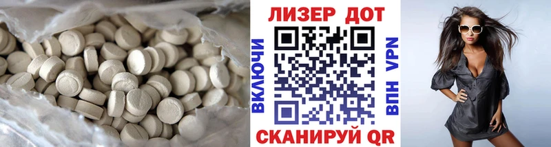 гидра как войти  магазин    Мончегорск  Лсд 25 экстази кислота 