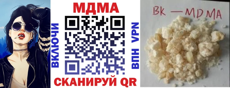 MDMA VHQ  наркота  Мончегорск 