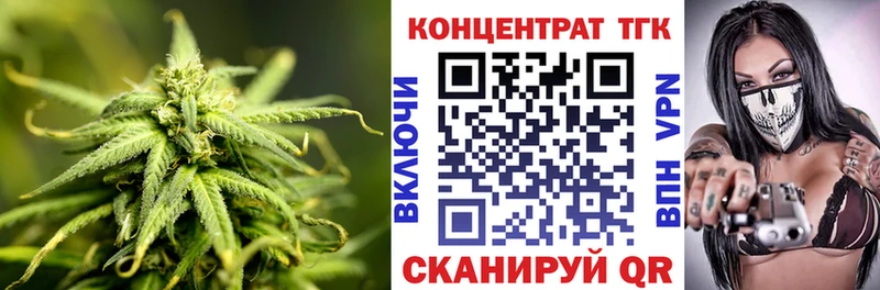 Дистиллят ТГК вейп  как найти наркотики  Мончегорск 