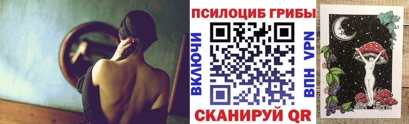 Галлюциногенные грибы мицелий мега ТОР Мончегорск